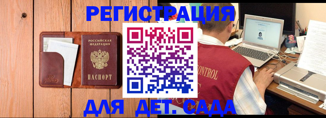 пропишу в квартире в Прокопьевске